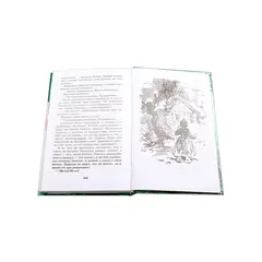 Детская книга "ШБ Бажов. Медной горы хозяйка" - 535 руб. Серия: Школьная библиотека, Артикул: 5200153