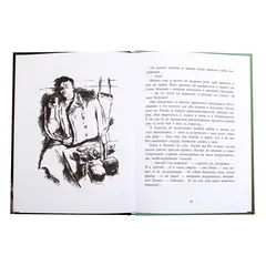 Детская книга "ВД Богомолов. Иван" - 475 руб. Серия: Военное детство , Артикул: 5800802