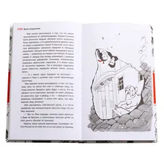 Детская книга "ЛМК Андрианова. Сто фактов обо мне" - 520 руб. Серия: Лауреаты Международного конкурса имени Сергея Михалкова , Артикул: 5400104