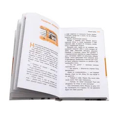 Детская книга "ЛМК Дегтярёва. Степной ветер" - 521 руб. Серия: Лауреаты Международного конкурса имени Сергея Михалкова , Артикул: 5400114