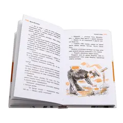 Детская книга "ЛМК Дегтярёва. Степной ветер" - 521 руб. Серия: Лауреаты Международного конкурса имени Сергея Михалкова , Артикул: 5400114