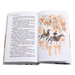 Детская книга "ЛМК Дегтярёва. Степной ветер" - 521 руб. Серия: Лауреаты Международного конкурса имени Сергея Михалкова , Артикул: 5400114