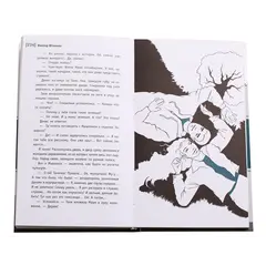 Детская книга "ЛМК Штанько. Трудно быть другом" - 623 руб. Серия: Лауреаты Международного конкурса имени Сергея Михалкова , Артикул: 5400103