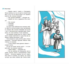 Детская книга "ЛМК Линде. Gloria mundi" - 595 руб. Серия: Лауреаты Международного конкурса имени Сергея Михалкова , Артикул: 5400157