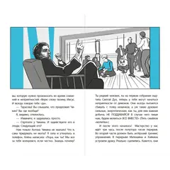 Детская книга "ЛМК Линде. Gloria mundi" - 595 руб. Серия: Лауреаты Международного конкурса имени Сергея Михалкова , Артикул: 5400157