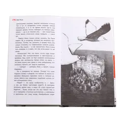 Детская книга "ЛМК Раин. ЗБ" - 664 руб. Серия: Лауреаты Международного конкурса имени Сергея Михалкова , Артикул: 5400132