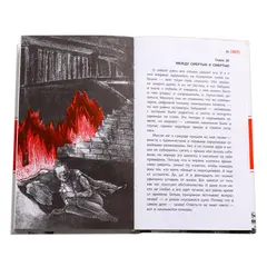 Детская книга "ЛМК Раин. ЗБ" - 664 руб. Серия: Лауреаты Международного конкурса имени Сергея Михалкова , Артикул: 5400132