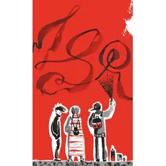 Детская книга "ЛМК Петрашова. Нитяной моток" - 697 руб. Серия: Лауреаты Международного конкурса имени Сергея Михалкова , Артикул: 5400159