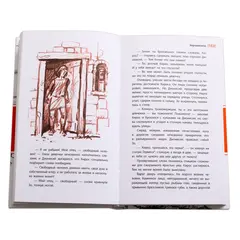 Детская книга "ЛМК Корниенко. Херсонеситы" - 607 руб. Серия: Лауреаты Международного конкурса имени Сергея Михалкова , Артикул: 5400115