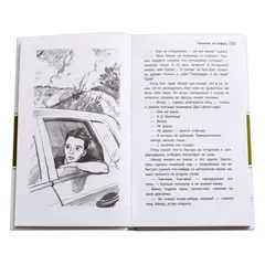Детская книга "ЛМК Риф. Равнение на Софулу" - 428 руб. Серия: Лауреаты Международного конкурса имени Сергея Михалкова , Артикул: 5400134