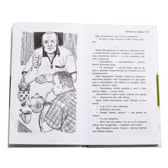 Детская книга "ЛМК Риф. Равнение на Софулу" - 428 руб. Серия: Лауреаты Международного конкурса имени Сергея Михалкова , Артикул: 5400134