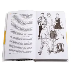 Детская книга "ЛМК Логинов. Ключ от города Антоновска" - 385 руб. Серия: Лауреаты Международного конкурса имени Сергея Михалкова , Артикул: 5400110