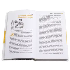 Детская книга "ЛМК Логинов. Ключ от города Антоновска" - 385 руб. Серия: Лауреаты Международного конкурса имени Сергея Михалкова , Артикул: 5400110