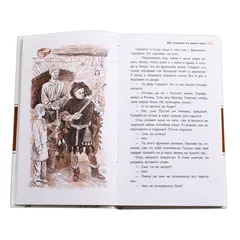 Детская книга "ЛМК Фёдоров. Два всадника на одном коне" - 505 руб. Серия: Лауреаты Международного конкурса имени Сергея Михалкова , Артикул: 5400130