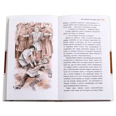Детская книга "ЛМК Фёдоров. Два всадника на одном коне" - 505 руб. Серия: Лауреаты Международного конкурса имени Сергея Михалкова , Артикул: 5400130