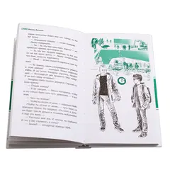 Детская книга "ЛМК Логинов. Приключения по контракту" - 648 руб. Серия: Лауреаты Международного конкурса имени Сергея Михалкова , Артикул: 5400138