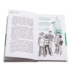 Детская книга "ЛМК Логинов. Приключения по контракту" - 648 руб. Серия: Лауреаты Международного конкурса имени Сергея Михалкова , Артикул: 5400138