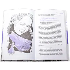 Детская книга "ЛМК Корниенко. Espressivo" - 733 руб. Серия: Лауреаты Международного конкурса имени Сергея Михалкова , Артикул: 5400147