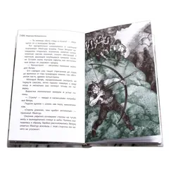 Детская книга "ЛМК Петраковская. Пещера Трёх Братьев" - 342 руб. Серия: Лауреаты Международного конкурса имени Сергея Михалкова , Артикул: 5400137