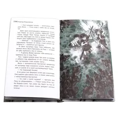 Детская книга "ЛМК Петраковская. Пещера Трёх Братьев" - 342 руб. Серия: Лауреаты Международного конкурса имени Сергея Михалкова , Артикул: 5400137