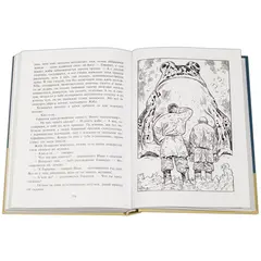 Детская книга "Арбенин. Иван, Кощеев сын" - 824 руб. Серия: РЕАЛЬНОСТЬ.НЕТ , Артикул: 5400701