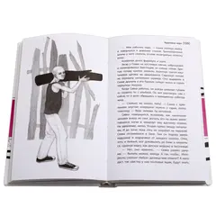 Детская книга "ЛМК Дегтярёва. Цветущий репейник" - 407 руб. Серия: Лауреаты Международного конкурса имени Сергея Михалкова , Артикул: 5400109