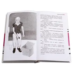 Детская книга "ЛМК Дегтярёва. Цветущий репейник" - 407 руб. Серия: Лауреаты Международного конкурса имени Сергея Михалкова , Артикул: 5400109