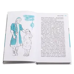 Детская книга "ЛМК Лабузнова. Билет до луны" - 405 руб. Серия: Лауреаты Международного конкурса имени Сергея Михалкова , Артикул: 5400105