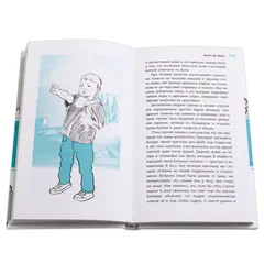 Детская книга "ЛМК Лабузнова. Билет до луны" - 405 руб. Серия: Лауреаты Международного конкурса имени Сергея Михалкова , Артикул: 5400105