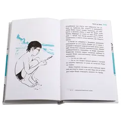 Детская книга "ЛМК Лабузнова. Билет до луны" - 405 руб. Серия: Лауреаты Международного конкурса имени Сергея Михалкова , Артикул: 5400105