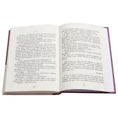 Детская книга "Вигдорова. Дорога в жизнь" - 807 руб. Серия: Пятый переплёт , Артикул: 5400413