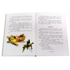 Детская книга "ДВОВ Алексеев. Битва за Москву" - 429 руб. Серия: Детям о Великой Отечественной войне , Артикул: 5800601