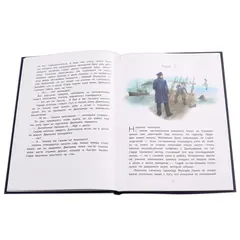 Детская книга "Тюрин. Георгий Седов" - 312 руб. Серия: Русская Арктика, Артикул: 5800701