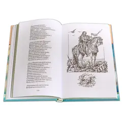 Детская книга "ШБ Жуковский. Стихотворения и баллады" - 475 руб. Серия: Школьная библиотека, Артикул: 5200096