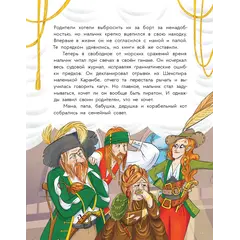 Детская книга "Партина. Не для слабаков" - 759 руб. Серия: Книжные новинки, Артикул: 5504033