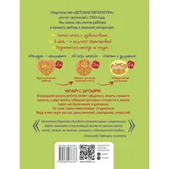 Детская книга "Партина. Не для слабаков" - 759 руб. Серия: Книжные новинки, Артикул: 5504033