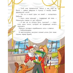 Детская книга "Партина. Не для слабаков" - 759 руб. Серия: Книжные новинки, Артикул: 5504033