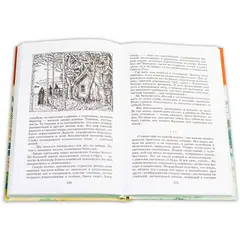 Детская книга "ШБ Зайцев.Преподобный Сергий Радонежский" - 376 руб. Серия: Школьная библиотека, Артикул: 5200203