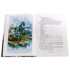 Детская книга "ДВОВ Алексеев. Победа под Курском" - 487 руб. Серия: Детям о Великой Отечественной войне , Артикул: 5800607