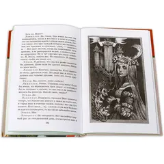Детская книга "ШБ Шварц. Снежная королева, Дракон" - 374 руб. Серия: Школьная библиотека, Артикул: 5200374