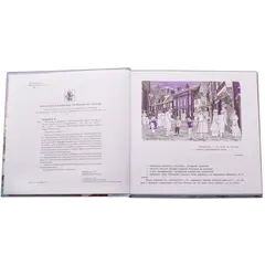 Детская книга "ЛМК Липатова. Миллион за теорему!" - 1373 руб. Серия: Лауреаты Международного конкурса имени Сергея Михалкова , Артикул: 5400148