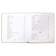 Детская книга "КХУ Осеева. Новая игрушка" - 640 руб. Серия: Как хорошо уметь читать , Артикул: 5700009