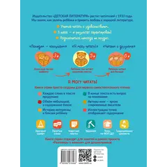 Детская книга "Степанов. Маленькие солнышки" - 825 руб. Серия: Книжные новинки, Артикул: 5510026