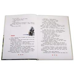 Детская книга "ДВОВ Алексеев. Поклон победителям" - 416 руб. Серия: Детям о Великой Отечественной войне , Артикул: 5800604