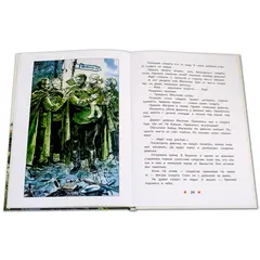 Детская книга "ДВОВ Алексеев. Поклон победителям" - 416 руб. Серия: Детям о Великой Отечественной войне , Артикул: 5800604