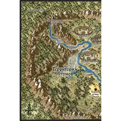 Детская книга "Заугольная. Захватчики. Книга 2. Тропы между мирами" - 481 руб. Серия: Метавселенные фэнтези, Артикул: 5400714