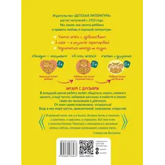 Детская книга "Перлова. Цветные запахи лета и немного фанданго" - 781 руб. Серия: Книжные новинки, Артикул: 5504034