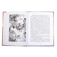 Детская книга "ВД Яковлев. Как Серёжа на войну ходил" - 535 руб. Серия: Военное детство , Артикул: 5800813