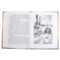 Детская книга "ВД Яковлев. Как Серёжа на войну ходил" - 535 руб. Серия: Военное детство , Артикул: 5800813