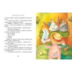 Детская книга "Мальцева. Офелия начинает расследование. Загадочные исчезновения на ферме" - 499 руб. Серия: Книжные новинки, Артикул: 5503309